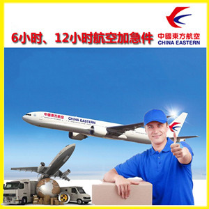 佳木斯航空运输公司谈空运的四大作用是什么